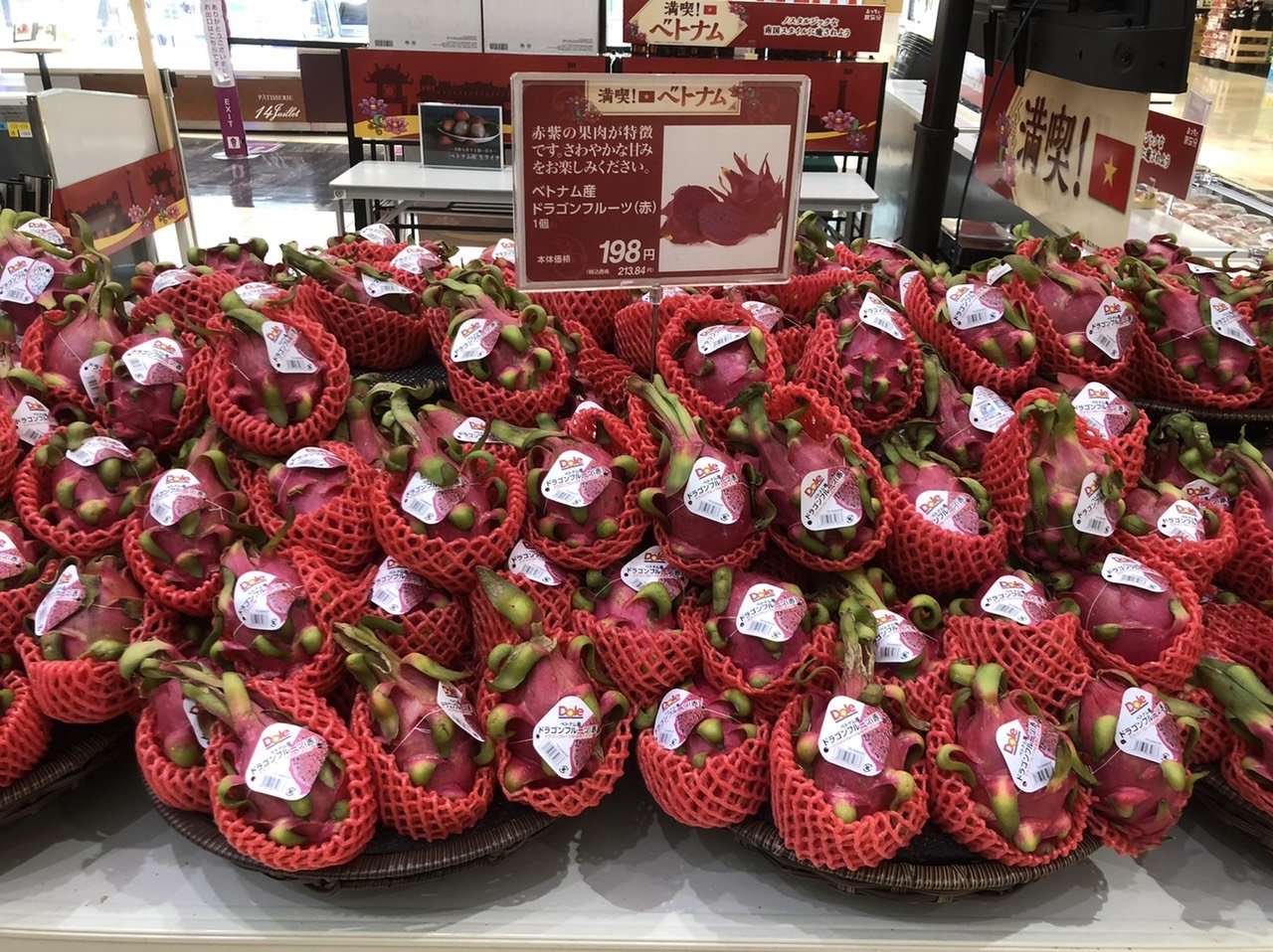Các sản phẩm nông sản, thực phẩm Việt Nam tại các siêu thị AEON Nhật Bản